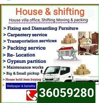 Adliya, Labor/Moving, House Shifting