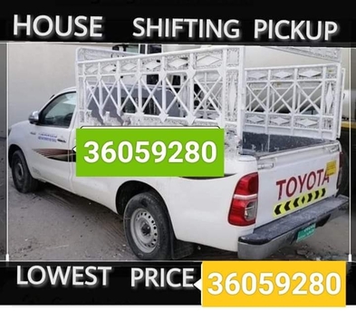 Hidd, Labor/Moving, House Shifting