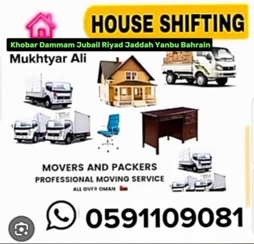 Khobar, Labor/Moving, House Shifting /Office/Apartment/Company Materials Shifting Khobar To All KSA. 0591109081
