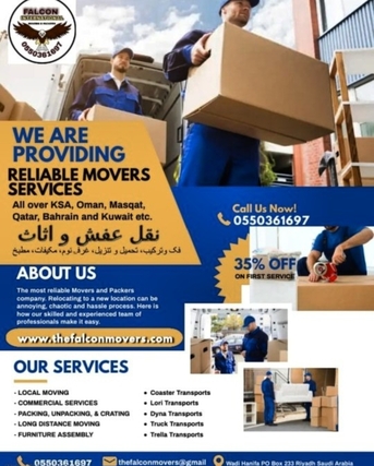 Hara, Relocation, THE FALCON MOVERS AND PACKERS ALL KSA To UAE, BAHRAIN, QATAR, OMAN، MUSCAT, KUWAIT,022 Etc