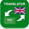 English & Arabic Translation