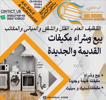 Manama, Air Conditioners, BHD 5,  Window Ac Split Ac Servive And Repair