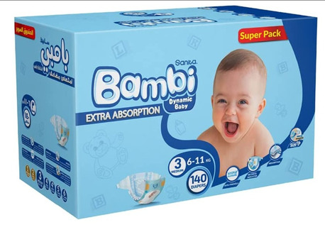 Jeddah, Baby & Kid Stuff, SAR 1, Baby Diapers Available At Wholesale Price