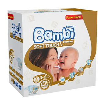 Jeddah, Baby & Kid Stuff, SAR 1, Baby Diapers Available At Wholesale Price