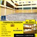 BHD 3000,  800 Sq. Meter,  Commercial Showroom  (800 Sqm) For Rent In Salmaniya