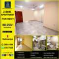 BHD 250/month,  2 BR,  115 Sq. Meter,  2 BHK  Apartment For Rent In Salmaniya