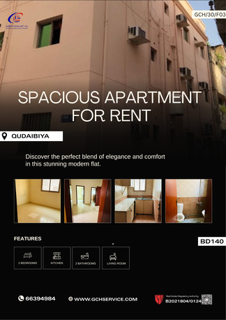 Manama, Apartments/Houses, BHD 140/month,  2 BR,  Good Location 2 BHK Flat For Rent In Qudaibiya