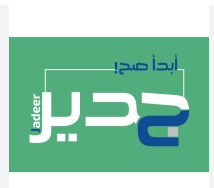 Riyadh, Business, Jadeer Certificate: Your Path To Excellence In The Saudi Market!