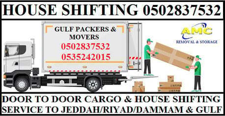 Khobar, Labor/Moving, GULF PACKERS &MOVERS WITH STORAGE FACILITY IN JED/RIYAD/DAMAM/OMAN/BAHRIN/DUBAI 0502837532