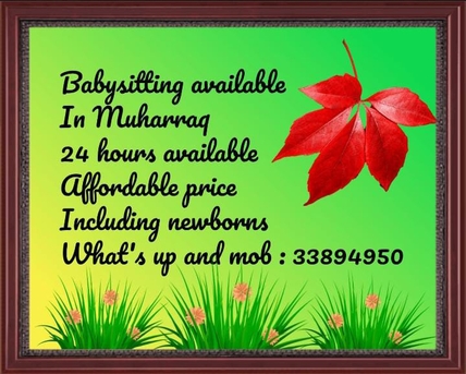 Muharraq, Daycare, ⭐24 Hours Baby Sitting Available⭐Muharraq⭐