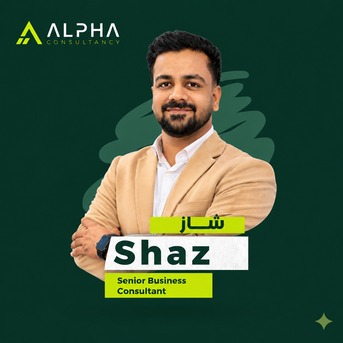 Riyadh, Businesses For Sale, Expert Business Setup Consultancy Saudi Arabia.(MISA,SAGIA) Free Consultation.