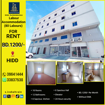 Hidd, Staff Accomodation, BHD 1200,  400 Sq. Meter,  Brand New Labour Accommodation (80 Peoples) For Rent In Hidd  BD.1200/-
