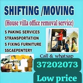 Tubli, Labor/Moving, House Shifting