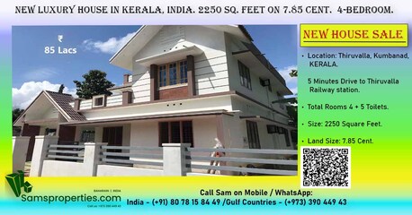  , Buy A House Plot In Kerala Just For Rs 2.10 Lakh |  5 To 15 Cents Land - Call Sam 39044943, 7