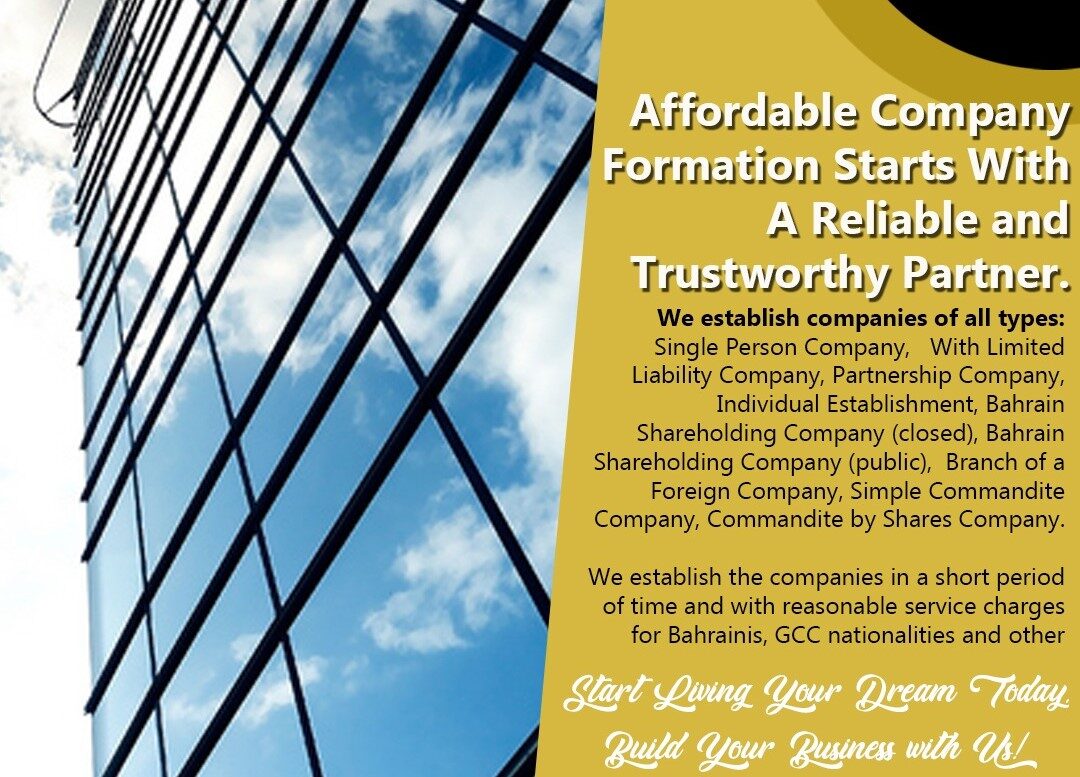 Gudaibiya, Marketing, எம்ஜி)grab The Chance To Availa Our Biggest Offer For Company Formation BD 49 Only , Pls C