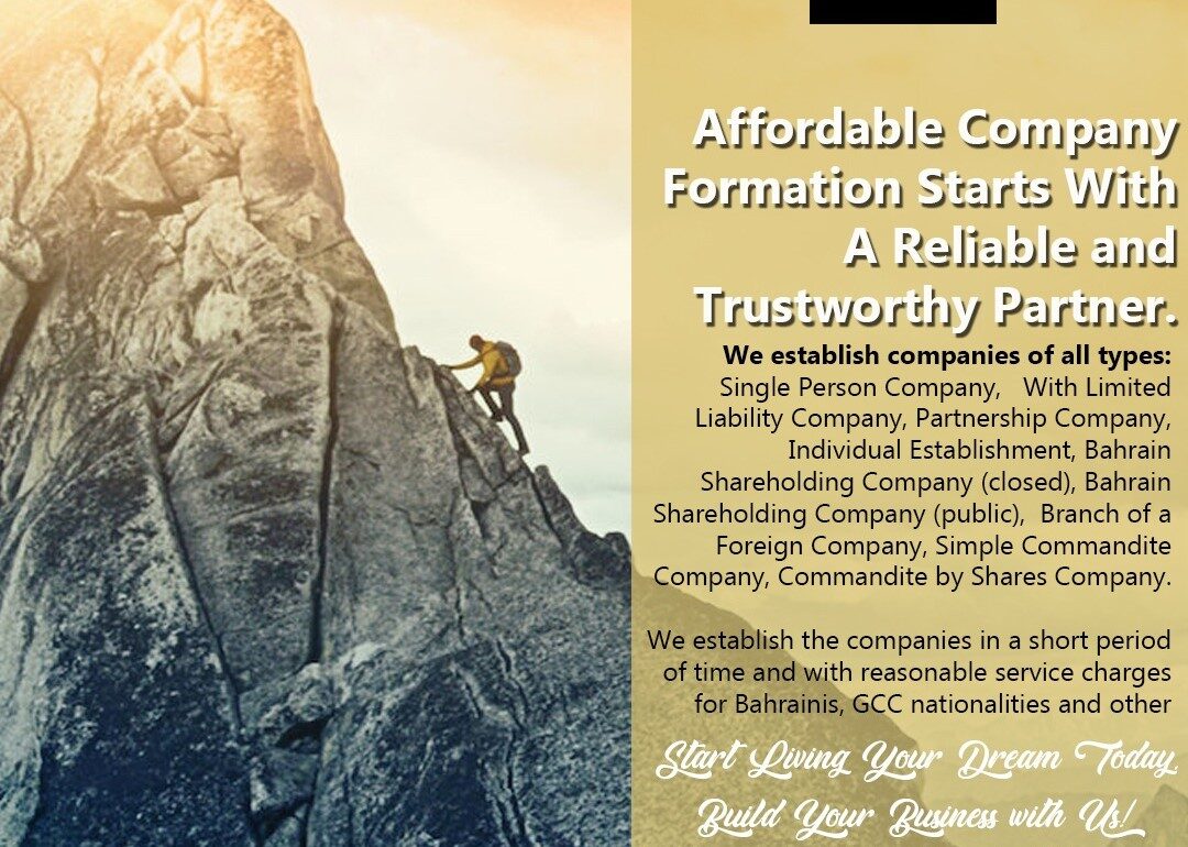 Gudaibiya, Marketing, எம்ஜி)Company Formation And Actuarial Services At El Azzab.