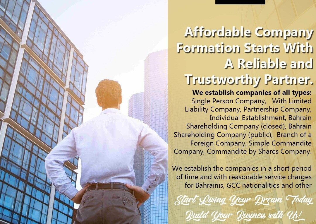 Gudaibiya, Marketing, எம்ஜி)Cr Amendments + And Services For Your Business