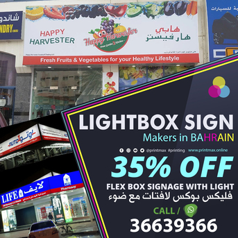 Salmaniya, Printing, 💫💫 Light Box Signs Installation Now Offer 💫💫