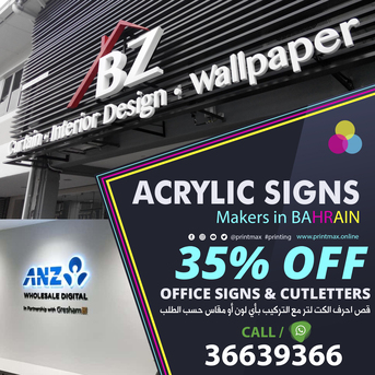 Salmaniya, Printing, 💫💫 Acrylic Signbaords