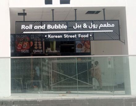 Salmaniya, Printing, 💫💫 Acrylic Signbaords