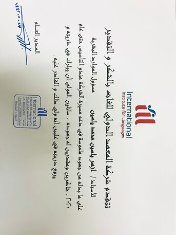 Riyadh, Job Seekers, Part Time Human Recourse (HR) Services (all Over The Riyadh) / Trainings