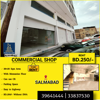 Salmabad, Shops, BHD 250,  63 Sq. Meter,  Commercial Shop  (38+25Sqm) For Rent In Salmabad Near Highway  BD.250/-