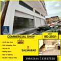BHD 250,  63 Sq. Meter,  Commercial Shop  (38+25Sqm) For Rent In Salmabad Near Highway  BD.250/-