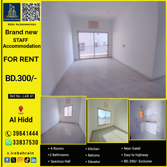 Hidd, Staff Accomodation, BHD 300,  150 Sq. Meter,  Brand New Staff Accommodation For Rent In Al Hidd  BD.300/-