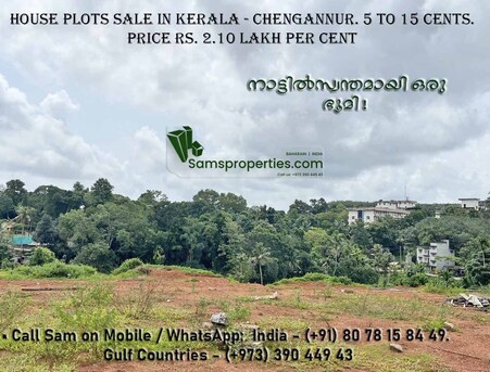 Manama, Real Estate For Sale, 4 BR,  2500 Sq. Feet,  Buy A New Home In Pullad, Thiruvalla, Kerala | Luxury Vila Rs. 85 Lakhs |  Call 39044943