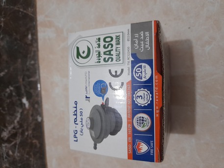 Makkah, Household Items, SAR 35,  New Gas Regulator