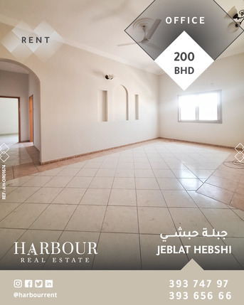 Manama, Offices, BHD 200,  100 Sq. Meter,  Commercial Offices For Rent In The Jablat Habashi Area