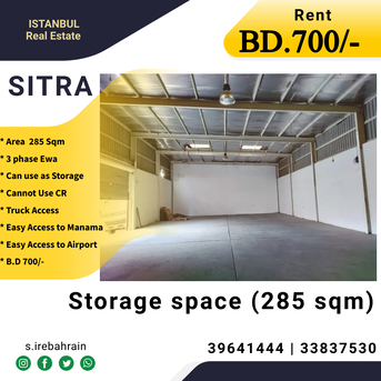 Sitra, Warehouses, BHD 700,  285 Sq. Meter,  Warehouse | Storage Space   (285 Sqm ) For Rent In Sitra