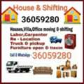 House Shifting