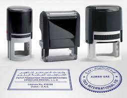 Salmaniya, Printing, Self Ink Office Stamps Only 8BD