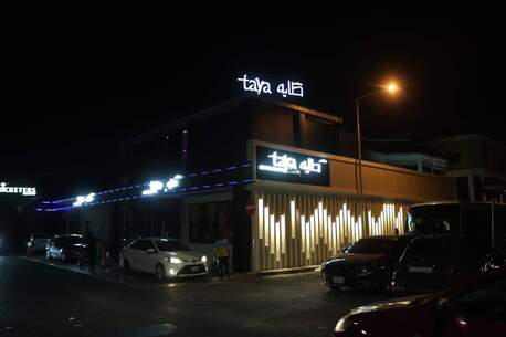 Adliya, Jobs, Urgent Hiring  For Restaurant And Lounge.