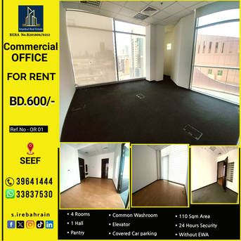 Al Seef, Offices, BHD 600,  110 Sq. Meter,  Office Space For Rent In Seef (110 Sqm) Near Seef Mall &ndash; Rent BD.600/-
