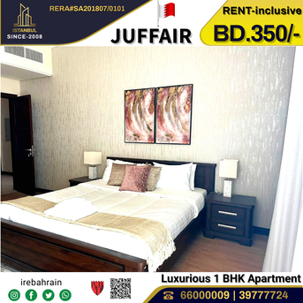 Juffair, Apartments/Houses, BHD 350/month,  Furnished,  1 BR,  Fully Furnished 1 BHK Apartment For Rent In Sukoon Tower, Juffair - Including EWA & WiFi