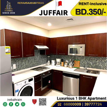 Juffair, Apartments/Houses, BHD 350/month,  Furnished,  1 BR,  Fully Furnished 1 BHK Apartment For Rent In Sukoon Tower, Juffair - Including EWA & WiFi