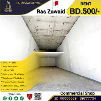 Asker, Warehouses, BHD 500,  Commercial Shop ( 164 Sqm ) For Rent In Raszuwaid