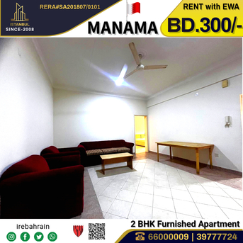 Manama, Apartments/Houses, BHD 300/month,  Furnished,  2 BR,  Fully Furnished Apartment In Manama, Near Al Shifa Hospital - Including EWA
