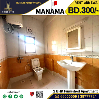 Manama, Apartments/Houses, BHD 300/month,  Furnished,  2 BR,  Fully Furnished Apartment In Manama, Near Al Shifa Hospital - Including EWA
