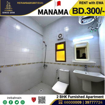 Manama, Apartments/Houses, BHD 300/month,  Furnished,  2 BR,  Fully Furnished Apartment In Manama, Near Al Shifa Hospital - Including EWA