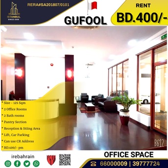 Manama, Offices, BHD 400,  Commercial Flats For Rent In Gufool