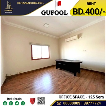 Manama, Offices, BHD 400,  Commercial Flats For Rent In Gufool