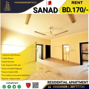 Sanad, Apartments/Houses, BHD 170/month,  2 BR,  Residential Flat For Rent In Sanad , Behind Bahrain Pride