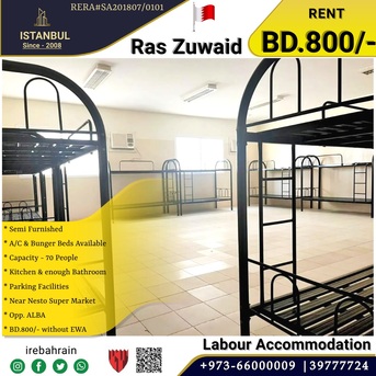 Asker, Staff Accomodation, BHD 800,  Labour Accommodation ( 70 Peoples ) For Rent In Ras Zuwaid