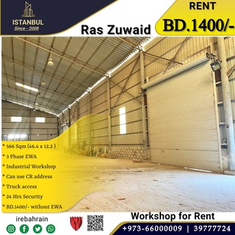 Asker, Factories, BHD 1400,  Industrial Workshop / Garage (566 Sqm ) For Rent In Ras Zuwaid , Opp.ALBA