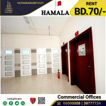 Hamala, Offices, BHD 70,  Commercial Office Room For Rent In Hamala
