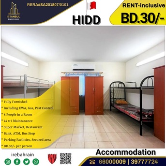 Hidd, Staff Accomodation, BHD 30,  Fully Furnished Labour Accommodation ( With Free EWA, GAS ) In HIDD