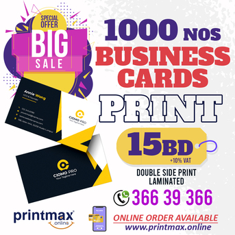 Salmaniya, Printing, Business Cards Only 1000 Nos 15BD Only